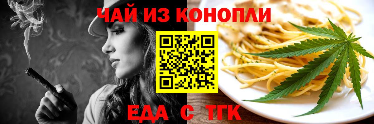 Котельники  Canna-Cookies конопля  Вход с VPN 