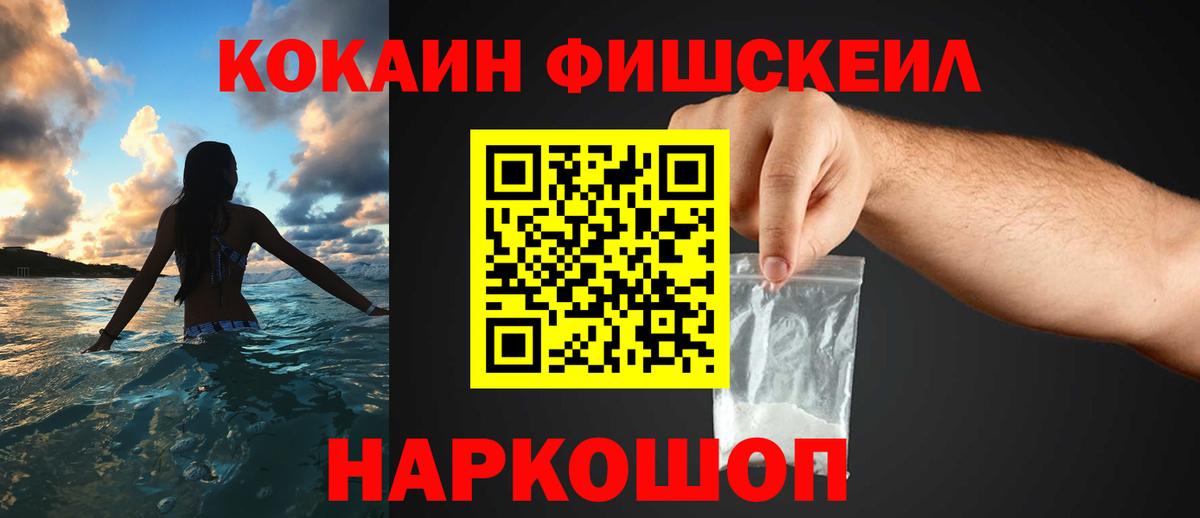 Cocaine VHQ Котельники