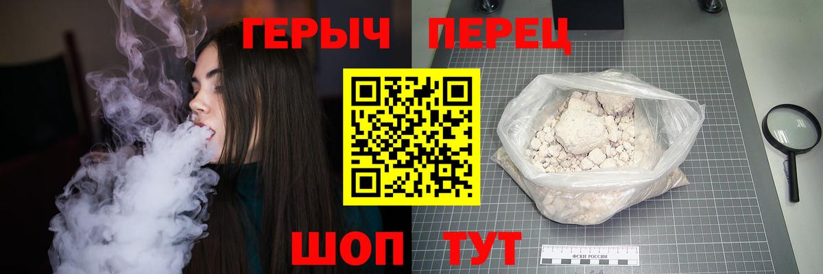 Марихуана Котельники