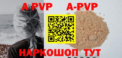 дурь Краснознаменск