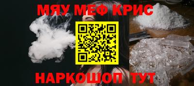 дурь Краснознаменск