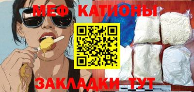 каннабис Краснокаменск