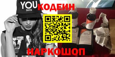 каннабис Краснокаменск