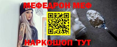 первитин Краснодар
