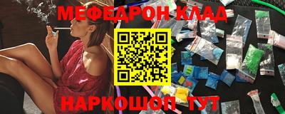 каннабис Краснокаменск