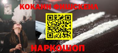 дурь Краснознаменск