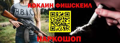 дурь Краснознаменск