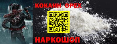 дурь Краснознаменск