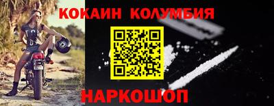 дурь Краснознаменск