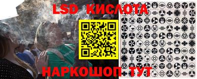 каннабис Краснокаменск