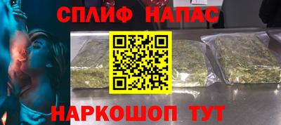 каннабис Краснокаменск