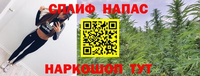 дурь Краснознаменск
