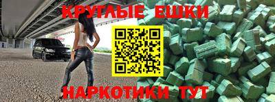 дурь Краснознаменск