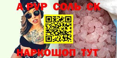 каннабис Краснокаменск