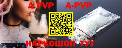 первитин Краснодар