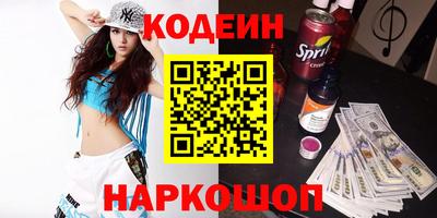 каннабис Краснокаменск