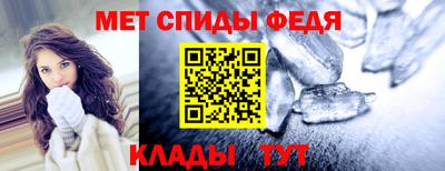 первитин Краснодар