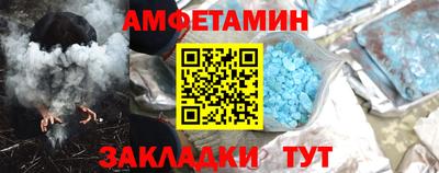 первитин Краснодар