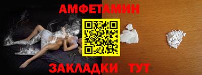 каннабис Краснокаменск