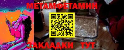 дживик Чебаркуль