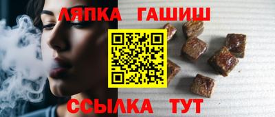 каннабис Краснокаменск