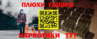 первитин Краснодар