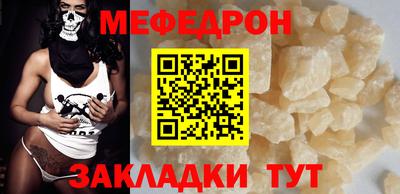 первитин Краснодар