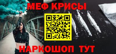 первитин Краснодар