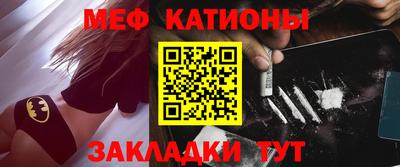 каннабис Краснокаменск