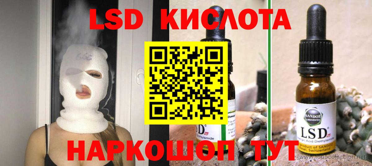 Котельники  ЛСД экстази  ЛСД экстази ecstasy  Вход с VPN  hydra зеркало  ЛСД экстази кислота 
