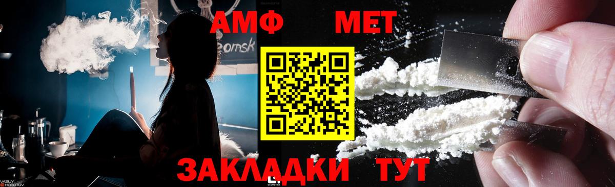 Первитин Декстрометамфетамин 99.9% Котельники