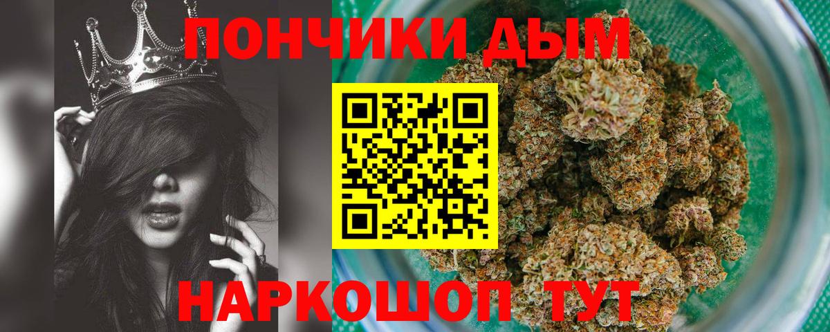 МАРИХУАНА сатива  Вход с VPN  Котельники  Шишки марихуана MAZAR 