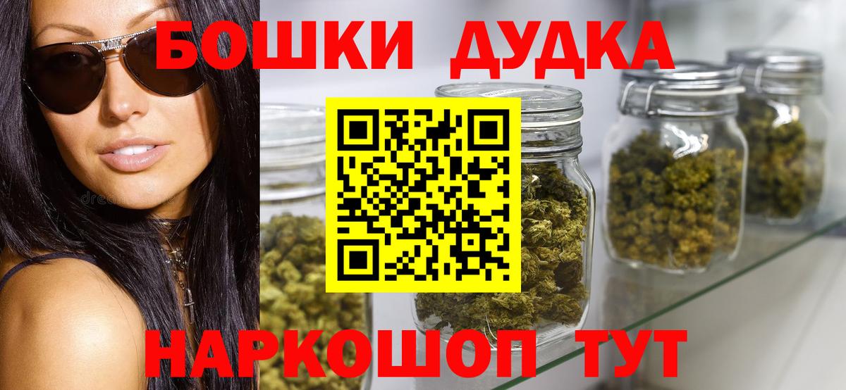 ГАШ  Канабис  Меф   Котельники  Вход с VPN 